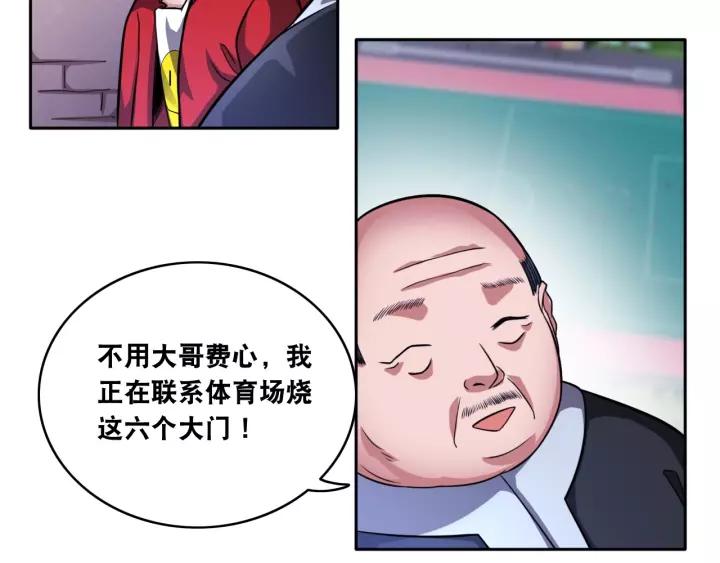 The Prosy of Yama Ch.17 p44
