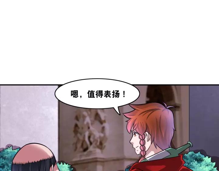 The Prosy of Yama Ch.17 p45