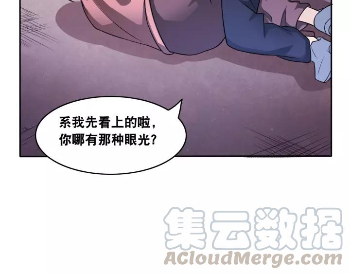 The Prosy of Yama Ch.17 p51