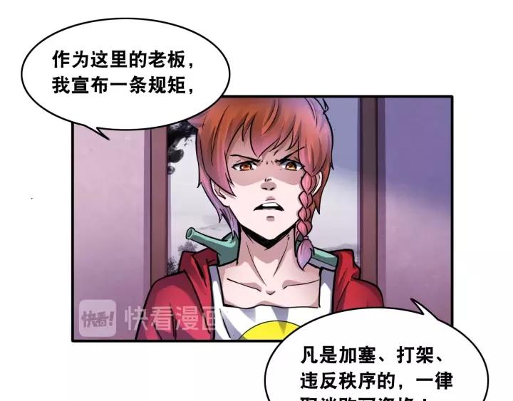 The Prosy of Yama Ch.17 p54