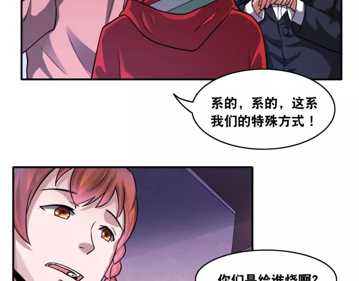 The Prosy of Yama Ch.17 p57