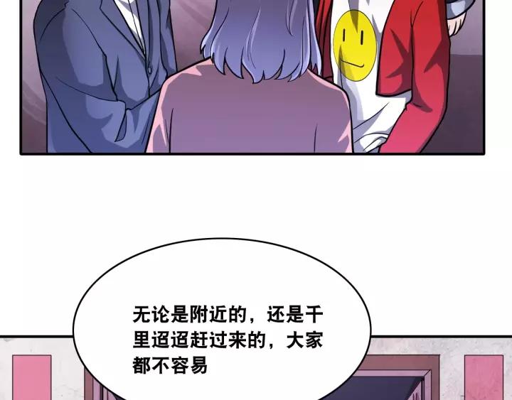 The Prosy of Yama Ch.17 p62