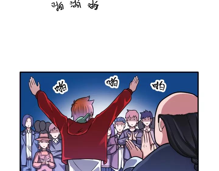 The Prosy of Yama Ch.17 p67