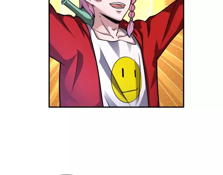The Prosy of Yama Ch.17 p69