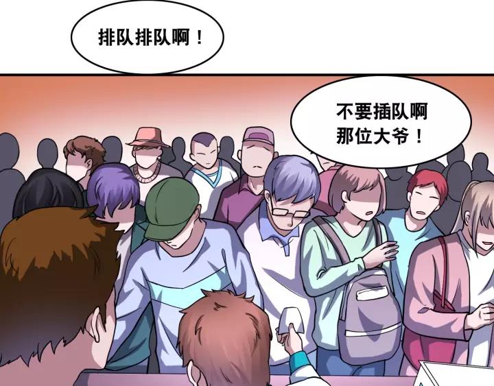The Prosy of Yama Ch.17 p70