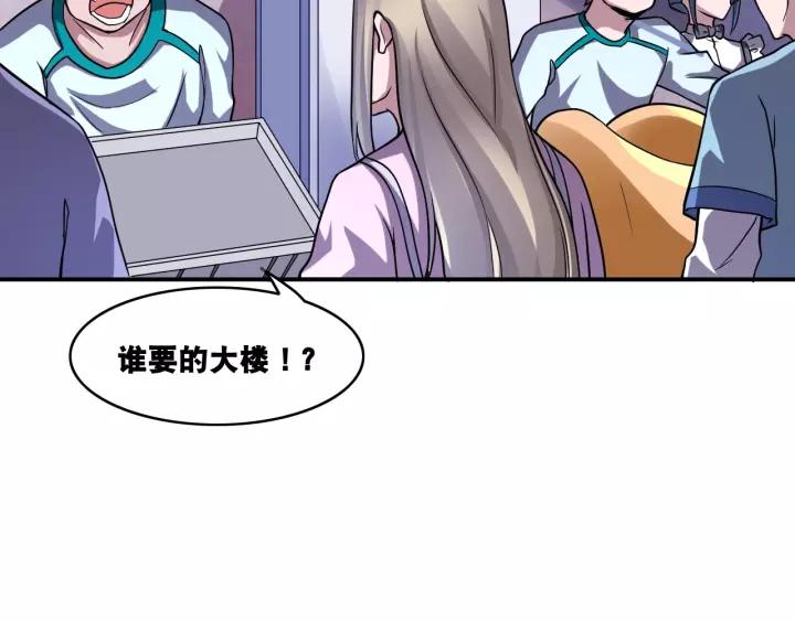 The Prosy of Yama Ch.17 p72