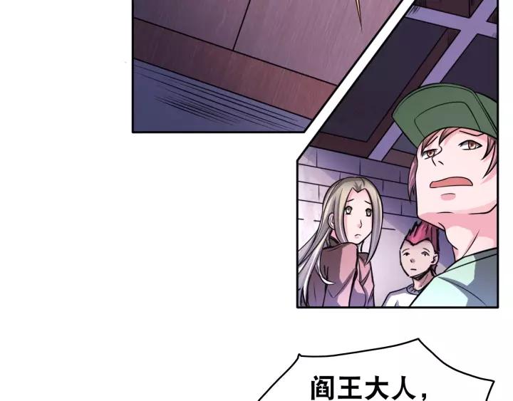 The Prosy of Yama Ch.17 p76