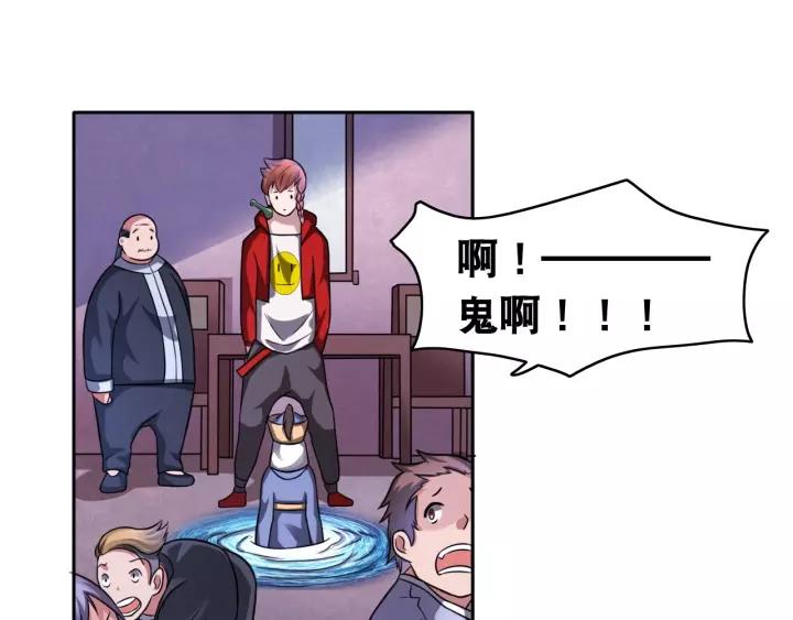 The Prosy of Yama Ch.17 p78