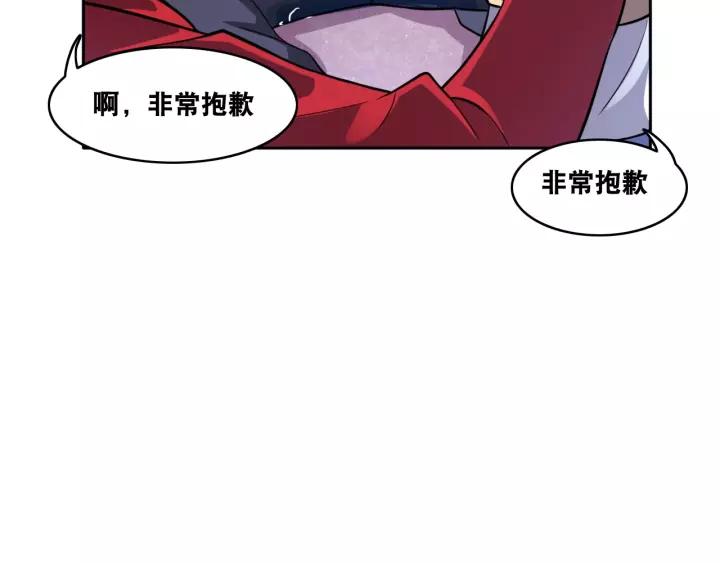 The Prosy of Yama Ch.17 p82