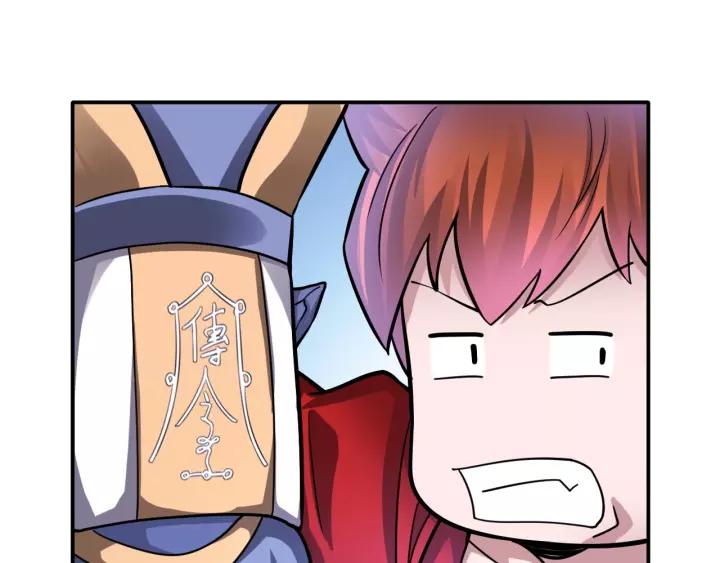 The Prosy of Yama Ch.17 p84