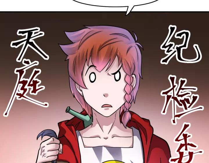 The Prosy of Yama Ch.17 p87