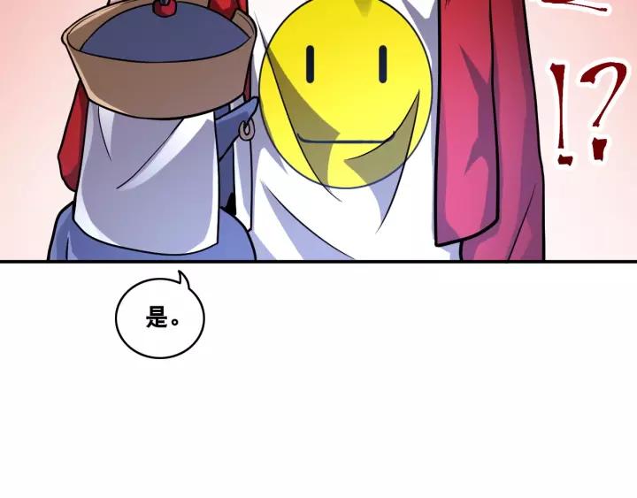 The Prosy of Yama Ch.17 p88