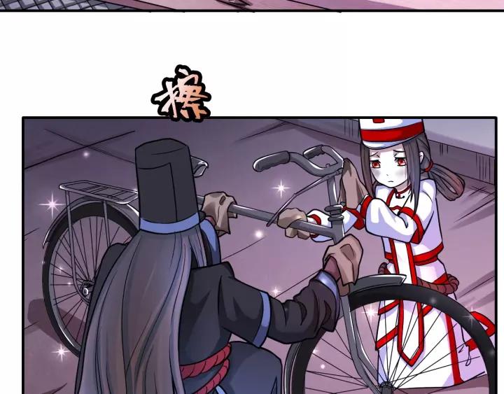 The Prosy of Yama Ch.17 p90