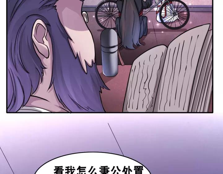The Prosy of Yama Ch.17 p92