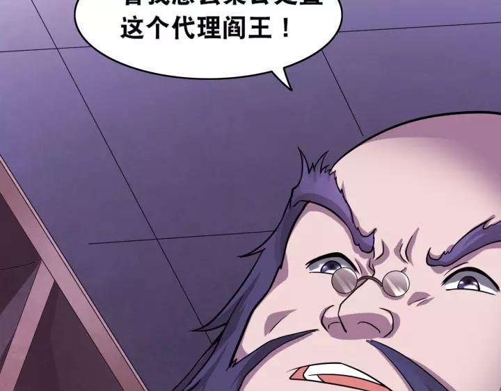 The Prosy of Yama Ch.17 p93