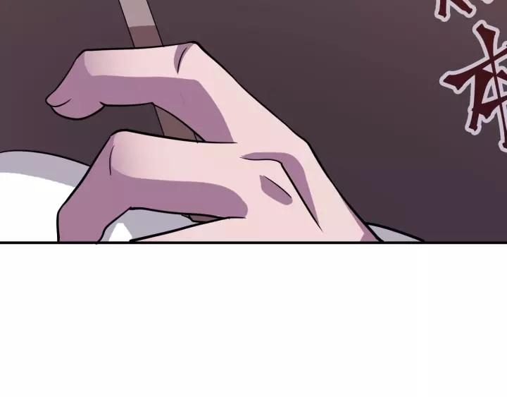 The Prosy of Yama Ch.17 p95