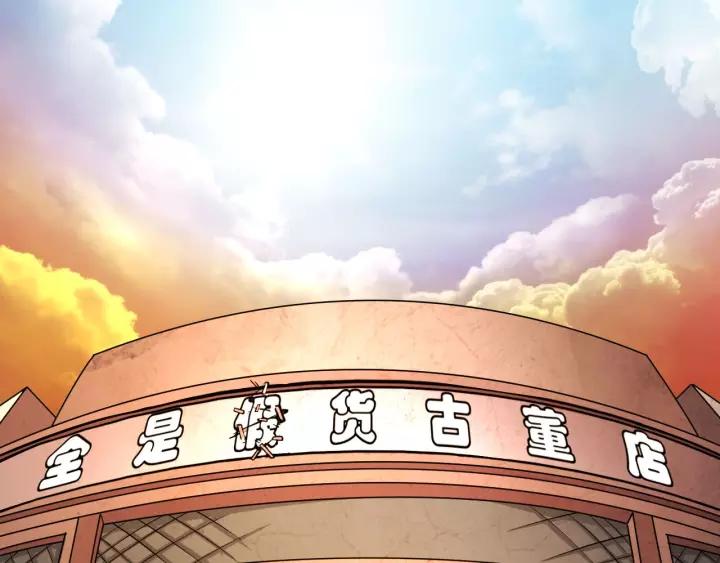 The Prosy of Yama Ch.18 p13