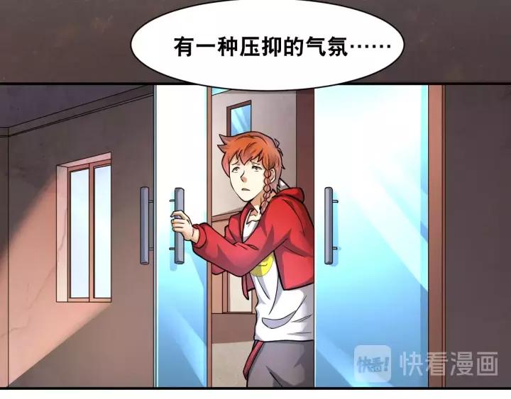 The Prosy of Yama Ch.18 p16
