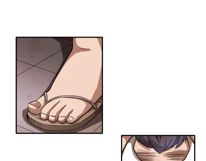 The Prosy of Yama Ch.18 p17