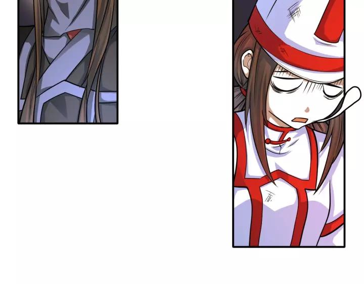 The Prosy of Yama Ch.18 p20