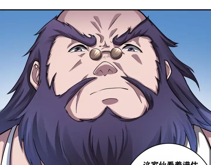 The Prosy of Yama Ch.18 p21