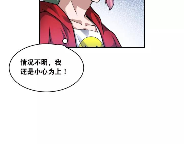 The Prosy of Yama Ch.18 p23