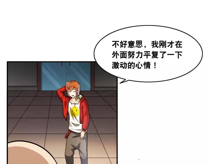 The Prosy of Yama Ch.18 p25