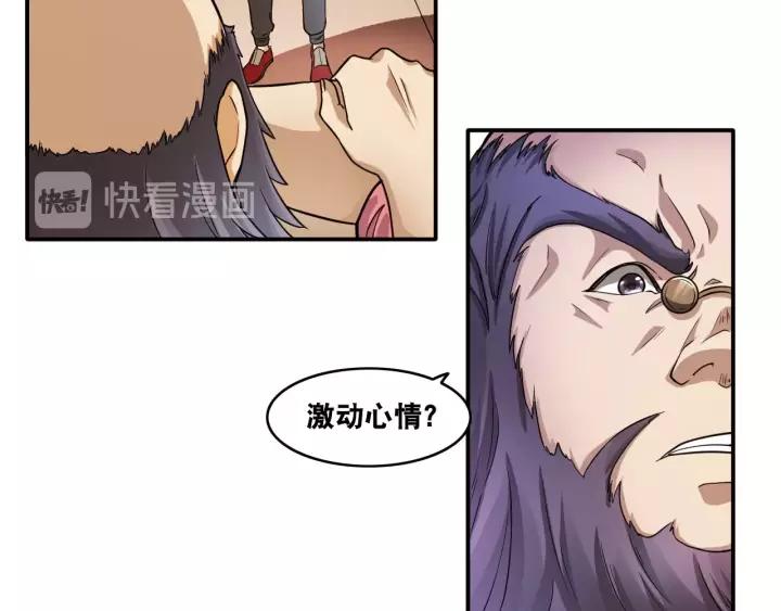 The Prosy of Yama Ch.18 p26