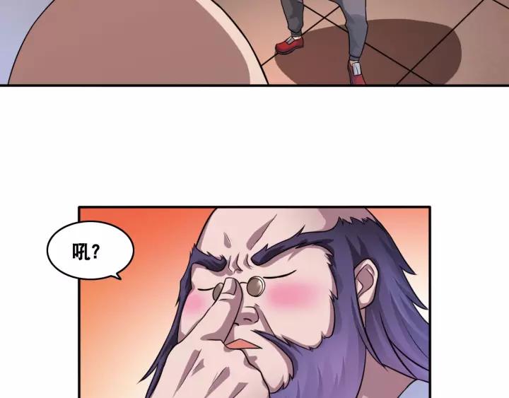 The Prosy of Yama Ch.18 p38