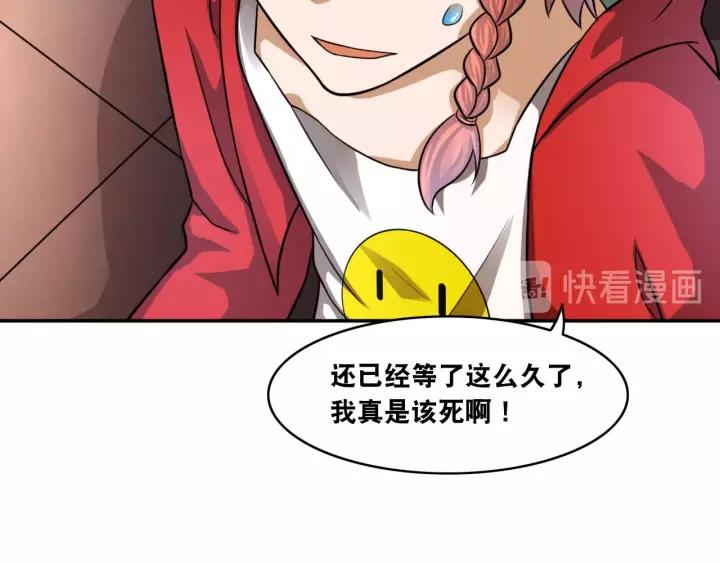 The Prosy of Yama Ch.18 p40