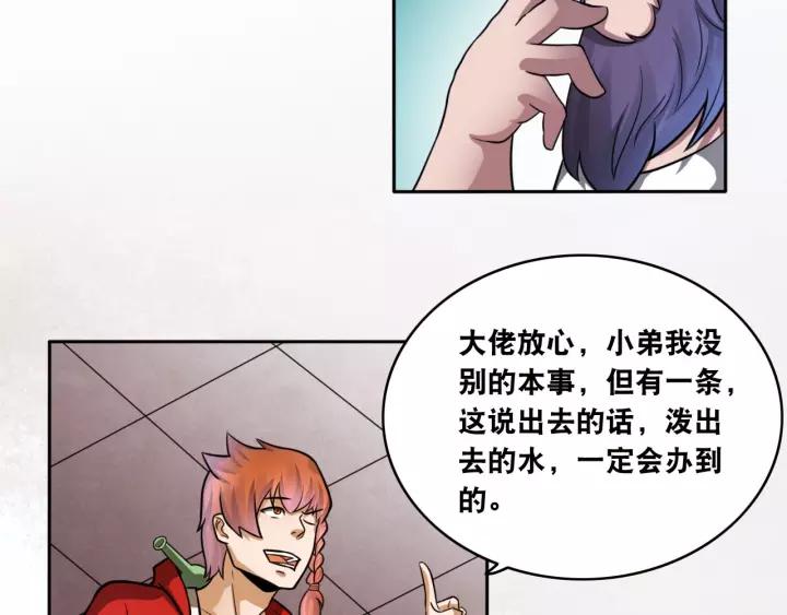 The Prosy of Yama Ch.18 p44