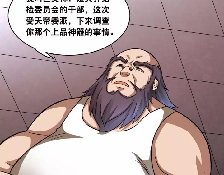 The Prosy of Yama Ch.18 p46