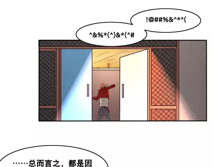 The Prosy of Yama Ch.18 p52