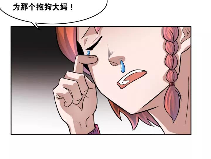 The Prosy of Yama Ch.18 p53