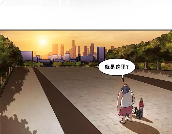 The Prosy of Yama Ch.18 p58