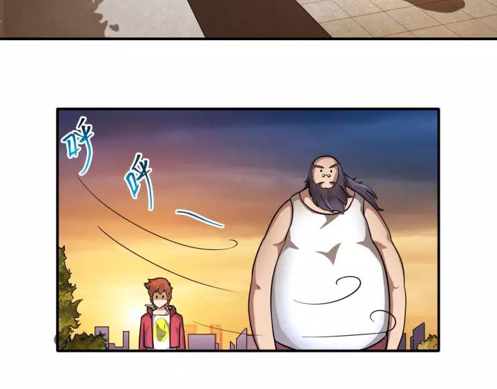 The Prosy of Yama Ch.18 p59