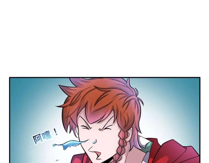 The Prosy of Yama Ch.18 p6
