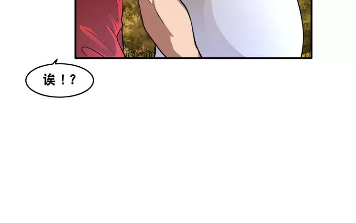 The Prosy of Yama Ch.18 p62