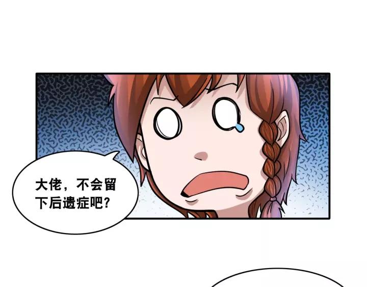 The Prosy of Yama Ch.18 p63