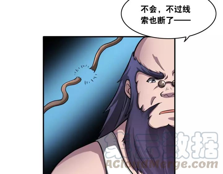 The Prosy of Yama Ch.18 p64