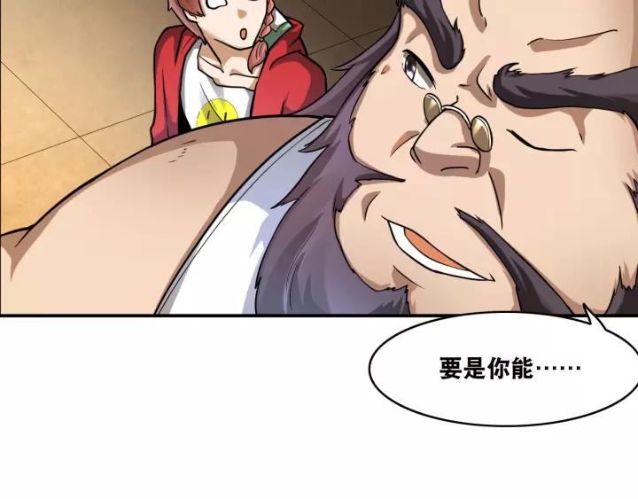 The Prosy of Yama Ch.18 p68