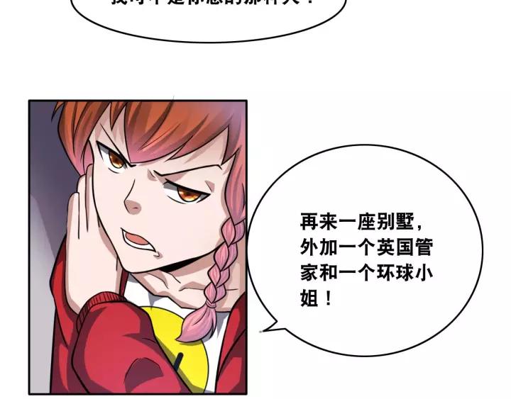 The Prosy of Yama Ch.18 p72