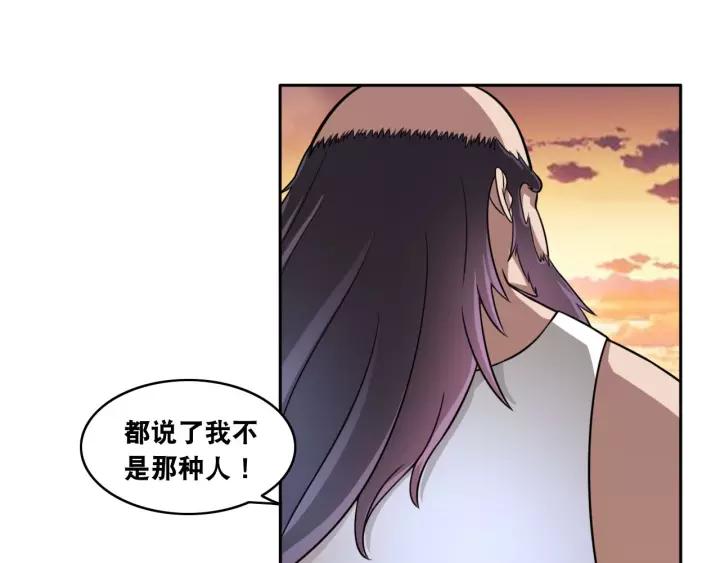 The Prosy of Yama Ch.18 p73