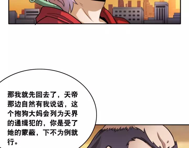 The Prosy of Yama Ch.18 p75