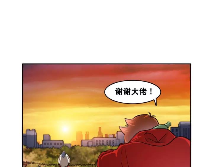 The Prosy of Yama Ch.18 p77
