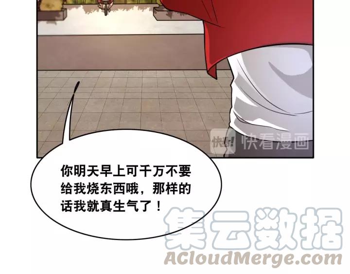The Prosy of Yama Ch.18 p78