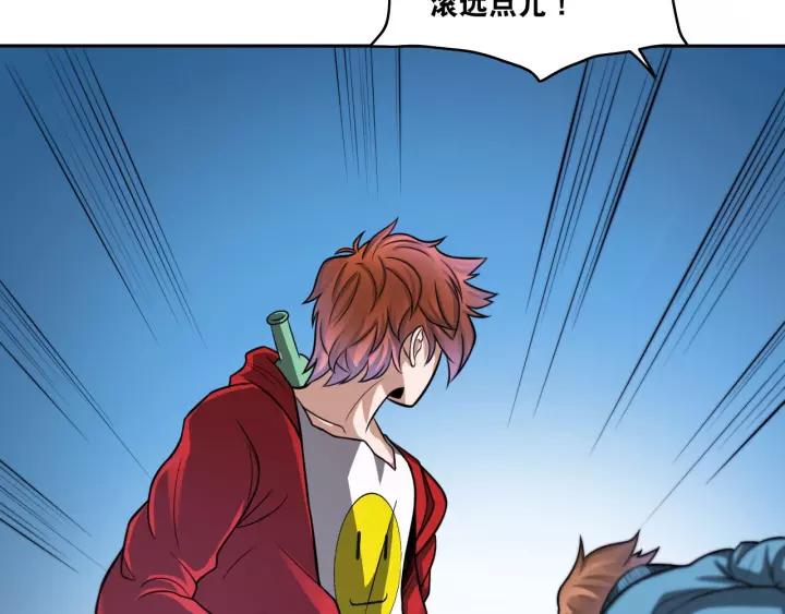 The Prosy of Yama Ch.18 p81