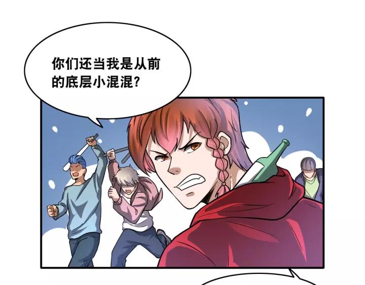 The Prosy of Yama Ch.18 p83
