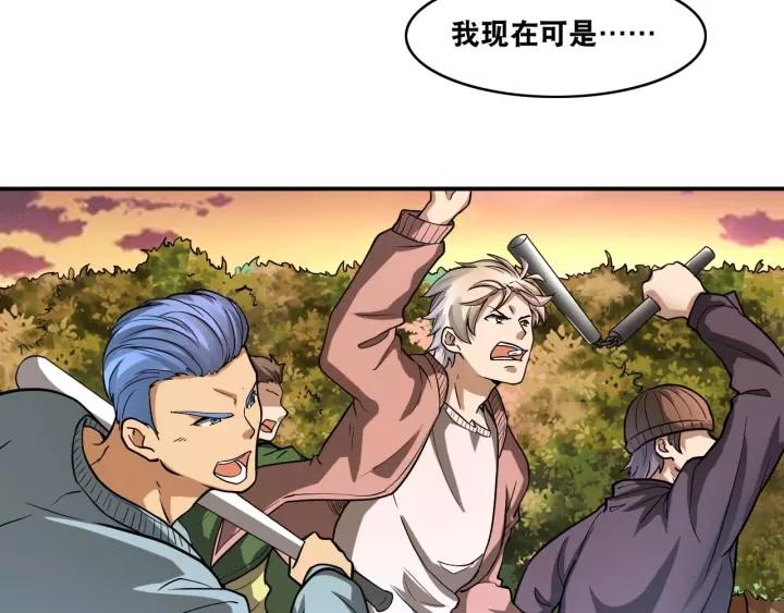 The Prosy of Yama Ch.18 p84