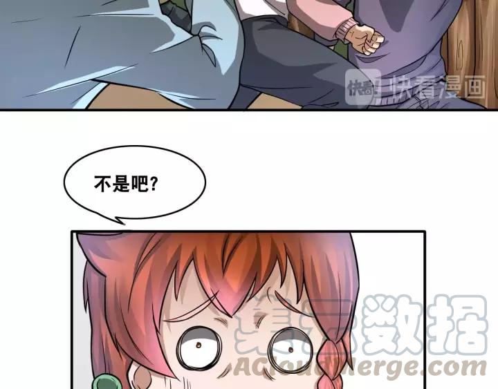 The Prosy of Yama Ch.18 p85